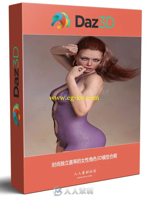 时尚独立直率的女性角色3D模型合辑的图片1