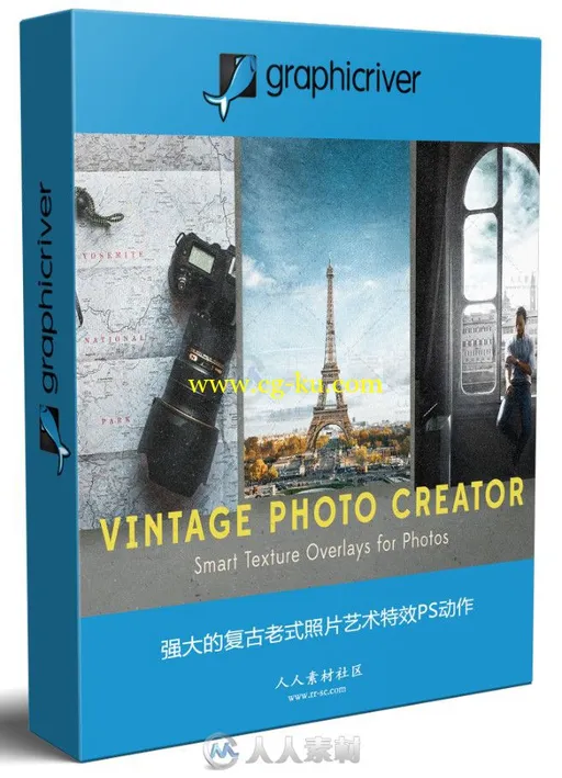 强大的复古老式照片艺术特效PS动作的图片1
