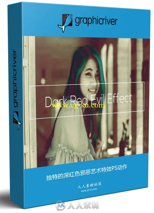 独特的深红色邪恶艺术特效PS动作的图片1