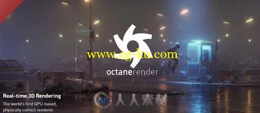 OctaneRender渲染器C4D插件V3.07版的图片1