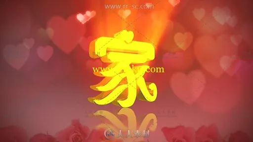 唯美心型飘飞家字转动婚庆背景视频素材的图片1