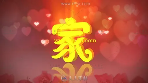 唯美心型飘飞家字转动婚庆背景视频素材的图片2