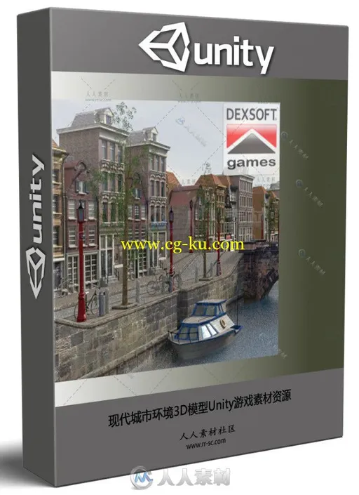 现代城市环境3D模型Unity游戏素材资源的图片1