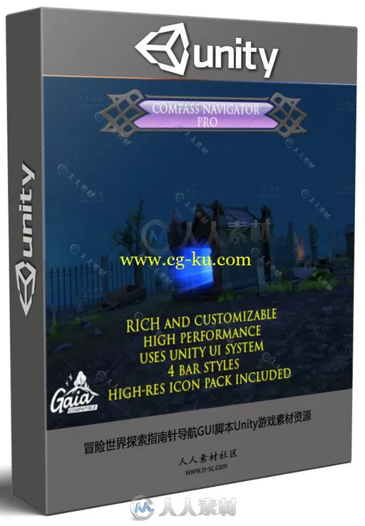冒险世界探索指南针导航GUI脚本Unity游戏素材资源的图片1