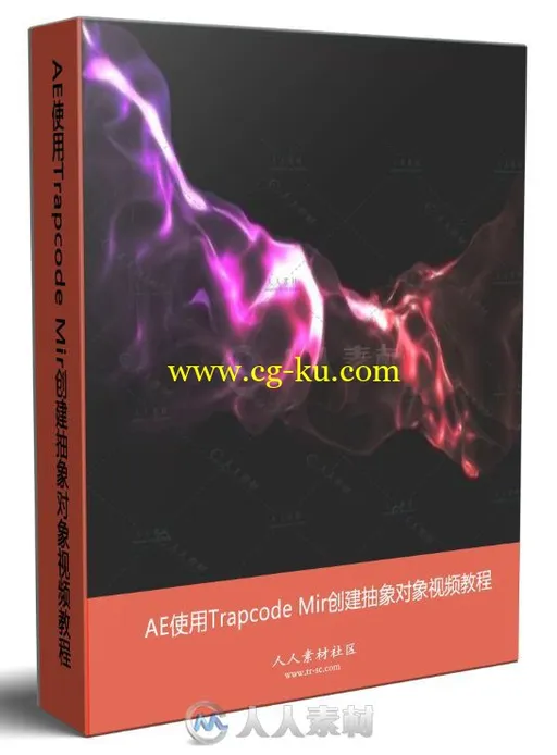 AE使用Trapcode Mir创建抽象对象视频教程的图片1