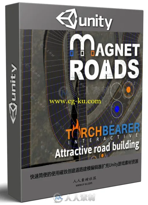 快速简便的使用磁铁创建道路建模编辑器扩充Unity游戏素材资源的图片1