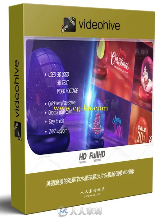 美丽浪漫的圣诞节水晶球展示片头视频包装AE模板的图片1