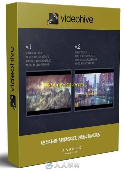 现代科技感毛刺视差幻灯片相册动画AE模板的图片1