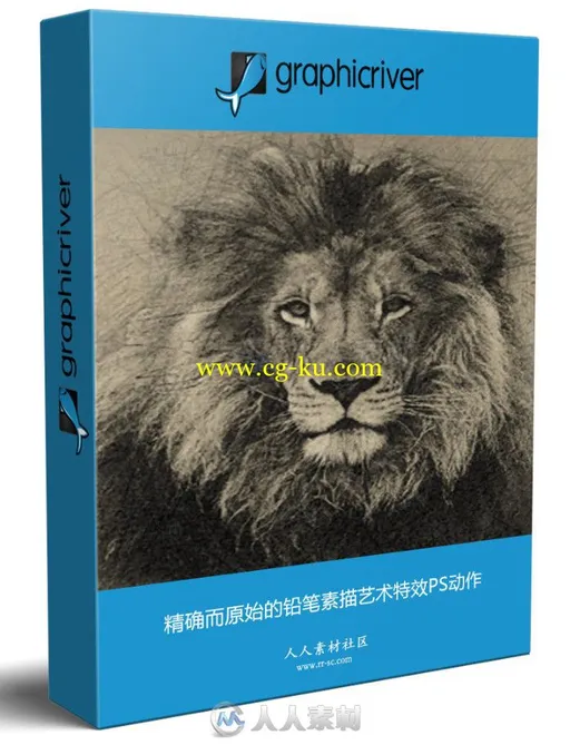 精确而原始的铅笔素描艺术特效PS动作的图片1