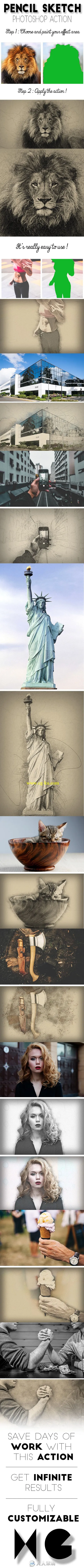 精确而原始的铅笔素描艺术特效PS动作的图片2