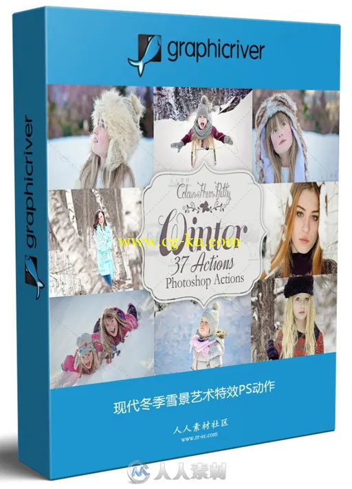 现代冬季雪景艺术特效PS动作的图片1