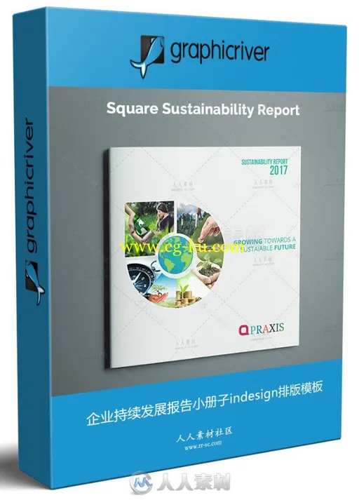 企业持续发展报告小册子indesign排版模板的图片1