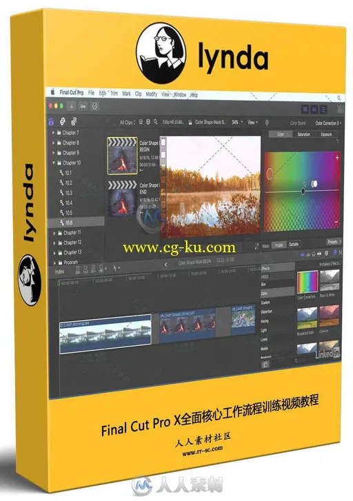 Final Cut Pro X全面核心工作流程训练视频教程的图片1