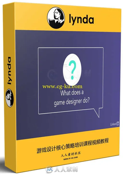 游戏设计核心策略培训课程视频教程的图片1