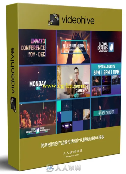 简单时尚的产品宣传活动片头视频包装AE模板的图片1