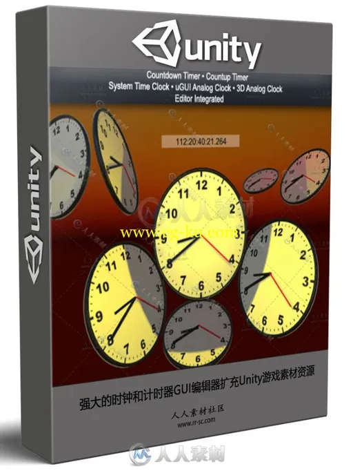 强大的时钟和计时器GUI编辑器扩充Unity游戏素材资源的图片1