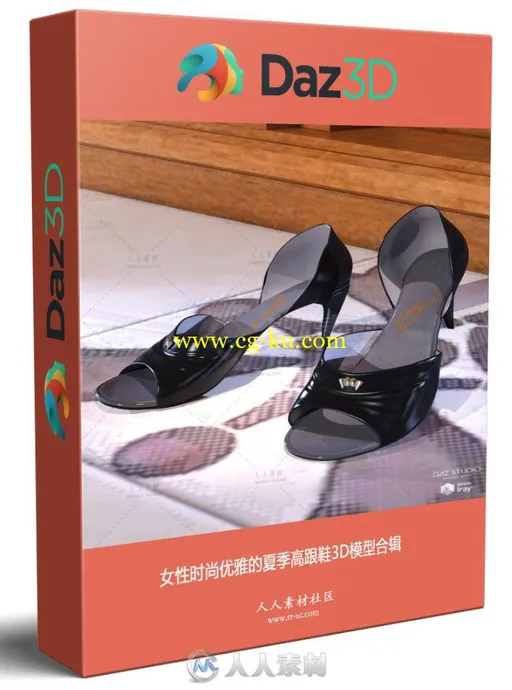 女性时尚优雅的夏季高跟鞋3D模型合辑的图片1