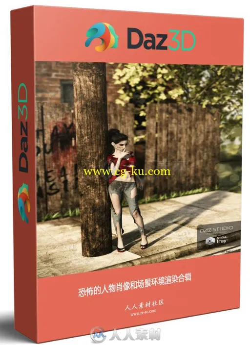 恐怖的人物肖像和场景环境渲染合辑的图片1