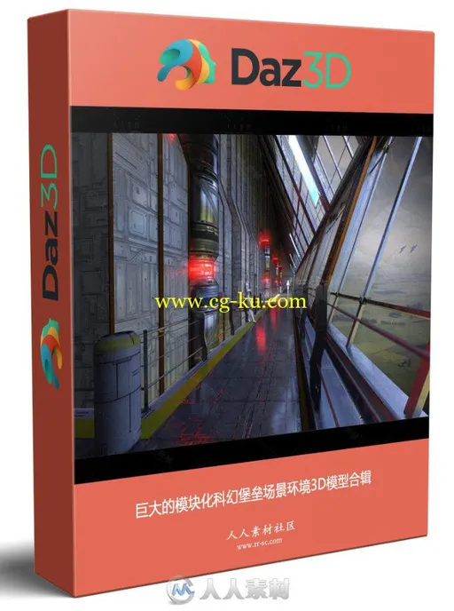巨大的模块化科幻堡垒场景环境3D模型合辑的图片1