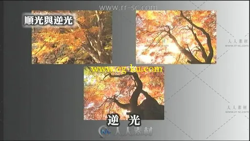 时尚专业风光摄影中文视频教程的图片7
