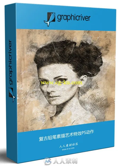 复古铅笔素描艺术特效PS动作的图片1