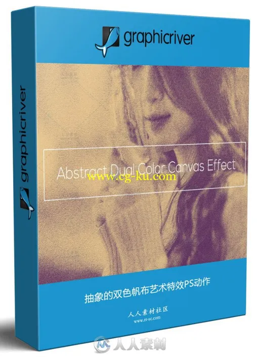 抽象的双色帆布艺术特效PS动作的图片1