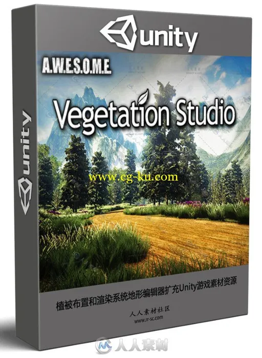植被布置和渲染系统地形编辑器扩充Unity游戏素材资源的图片1