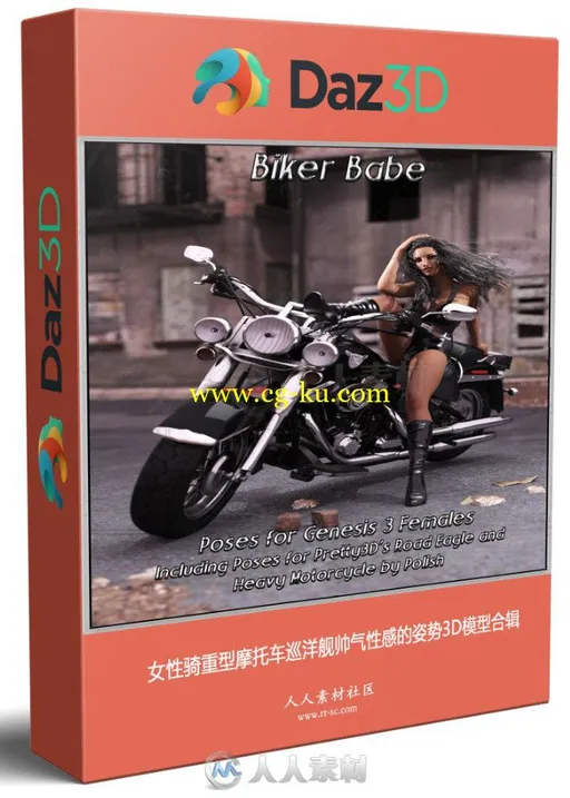 女性骑重型摩托车巡洋舰帅气性感的姿势3D模型合辑的图片1