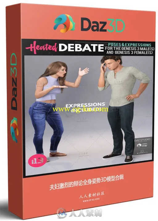 夫妇激烈的辩论全身姿势3D模型合辑的图片1