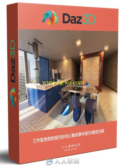 工作室类型的现代时尚公寓场景环境3D模型合辑的图片1
