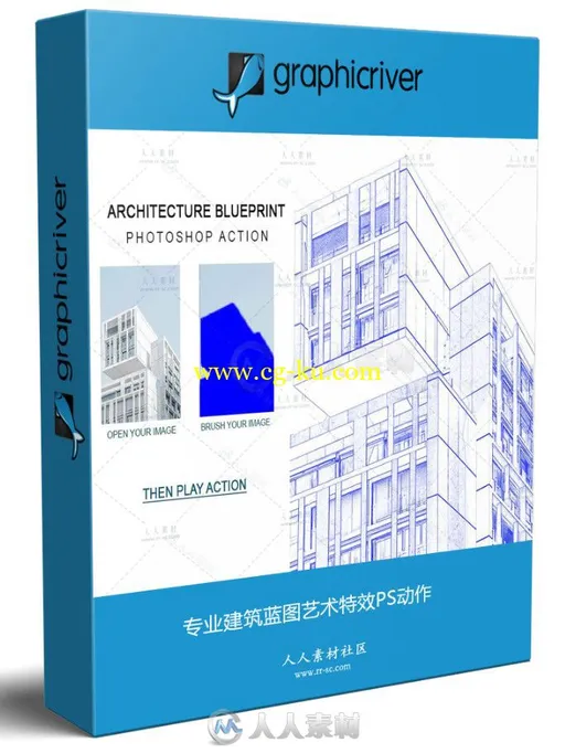 专业建筑蓝图艺术特效PS动作的图片1