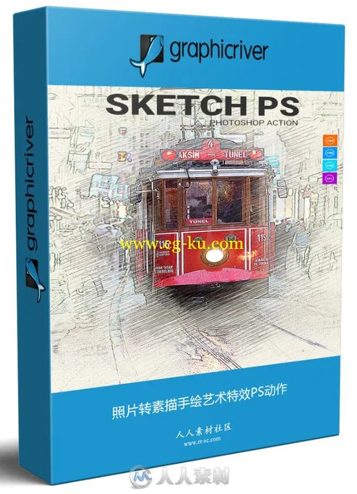 照片转素描手绘艺术特效PS动作的图片1