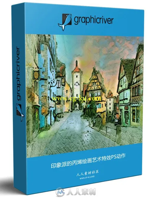 印象派的丙烯绘画艺术特效PS动作的图片1