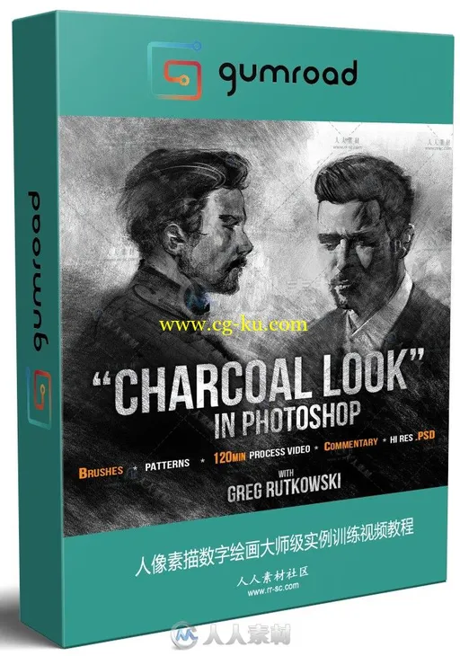 人像素描数字绘画大师级实例训练视频教程的图片1