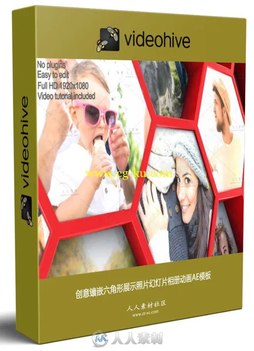 创意镶嵌六角形展示照片幻灯片相册动画AE模板的图片1