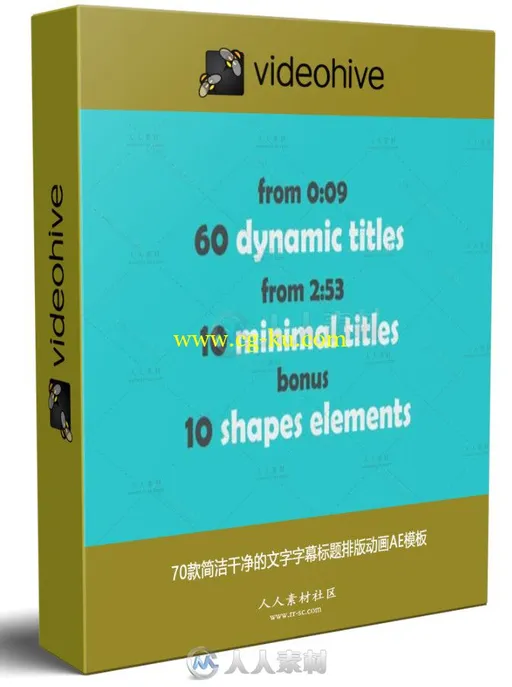 70款简洁干净的文字字幕标题排版动画AE模板的图片1