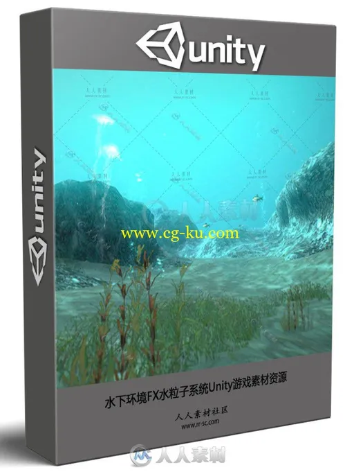 水下环境FX水粒子系统Unity游戏素材资源的图片1