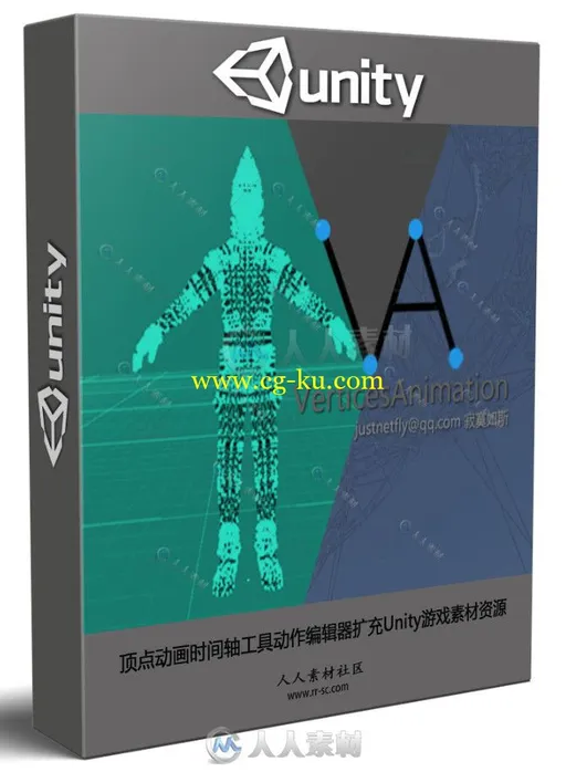 顶点动画时间轴工具动作编辑器扩充Unity游戏素材资源的图片1