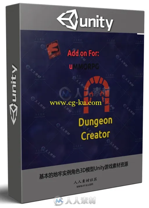 基本的地牢实例角色3D模型Unity游戏素材资源的图片1