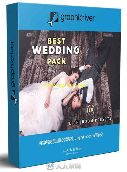 完美高质量的婚礼Lightroom预设的图片1