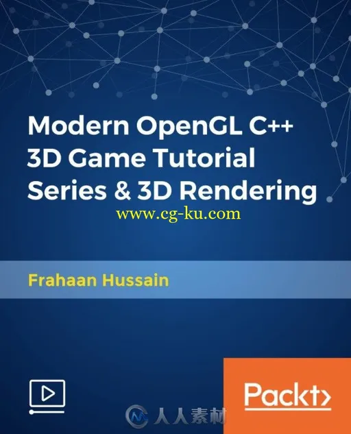 OpenGL与C++游戏开发与3D渲染技术训练视频教程的图片1
