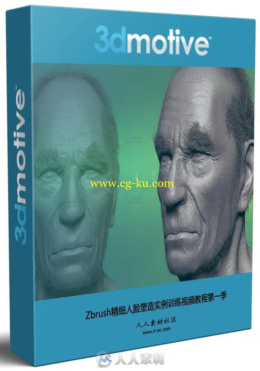 Zbrush精细人脸塑造实例训练视频教程第一季的图片1
