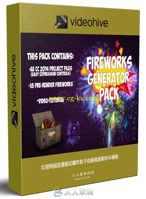 壮观绚丽浪漫烟花爆炸粒子动画视频素材AE模板的图片1