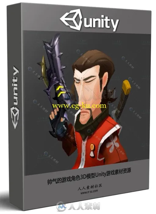 帅气的游戏角色3D模型Unity游戏素材资源的图片1