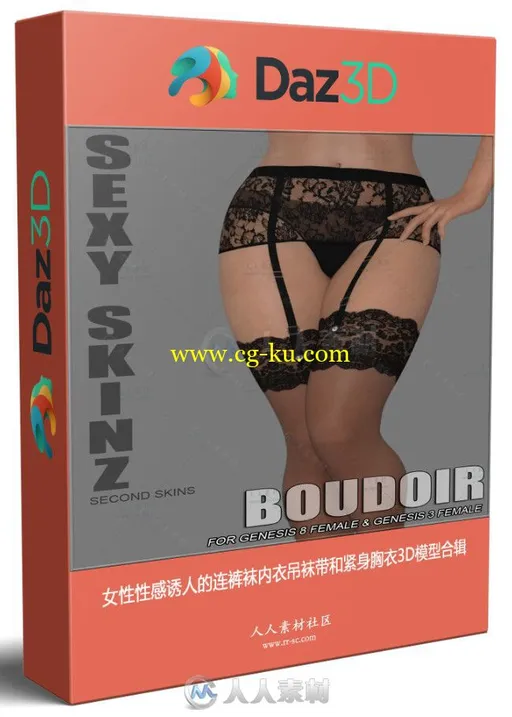 女性性感诱人的连裤袜内衣吊袜带和紧身胸衣3D模型合辑的图片1