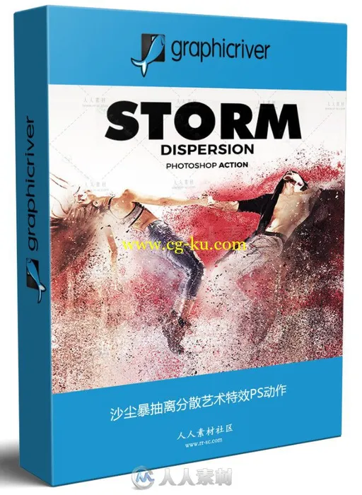 沙尘暴抽离分散艺术特效PS动作的图片1