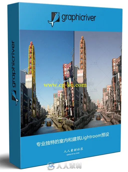 专业独特的室内和建筑Lightroom预设的图片1