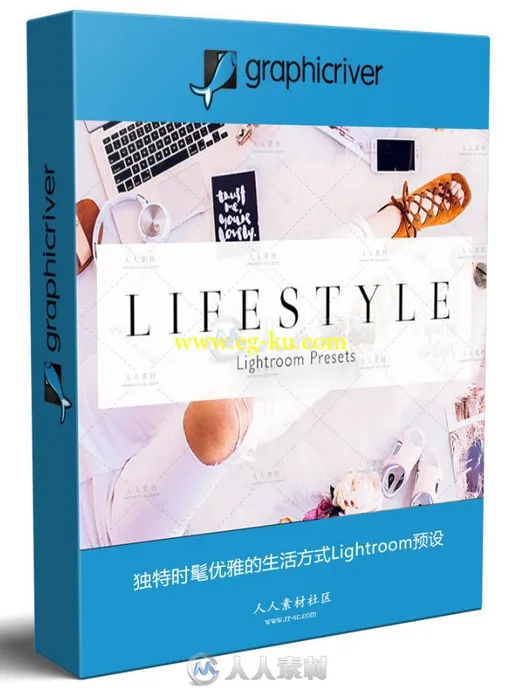 独特时髦优雅的生活方式Lightroom预设的图片1