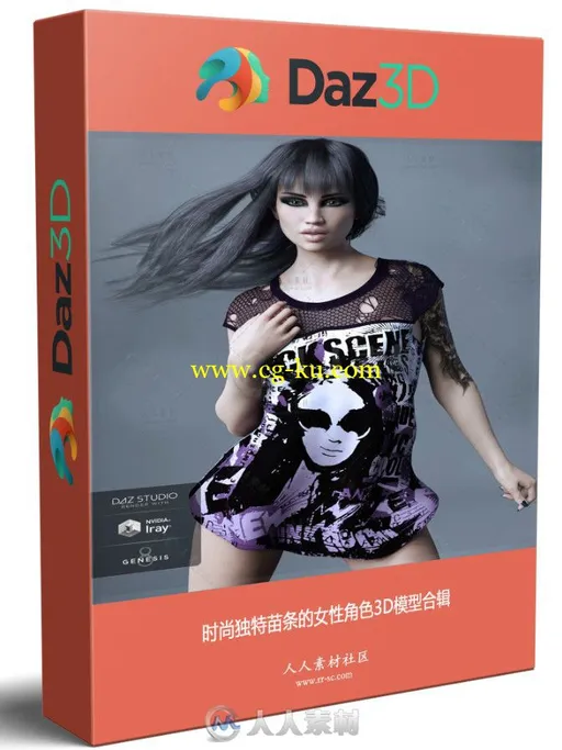 时尚独特苗条的女性角色3D模型合辑的图片1