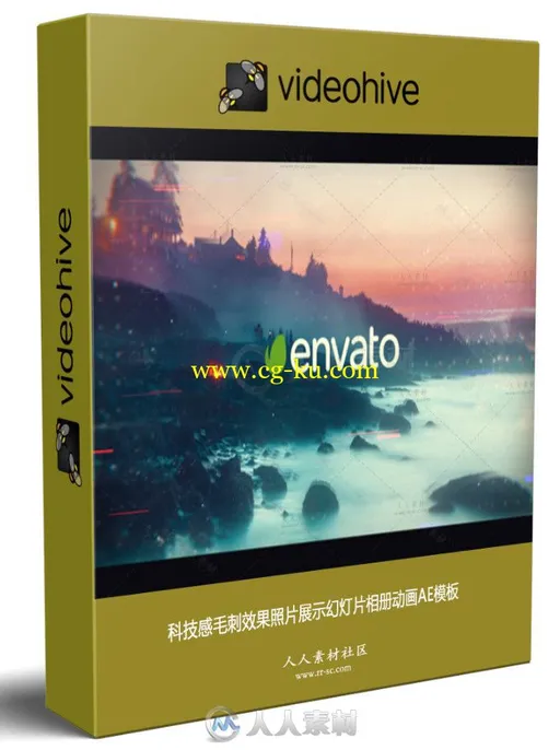 科技感毛刺效果照片展示幻灯片相册动画AE模板的图片1